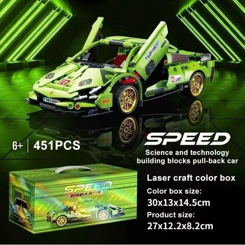 Speed Green Racing Car Building Set - Picture 1 of 1